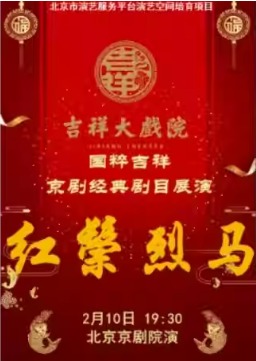 ϷԺ210 ⼪ 硶