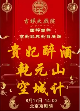 ϷԺ817գճ硶ơǬԪɽճǼơ⼪ϵչ