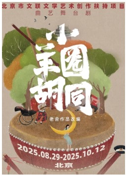 Ʒı ̨硶СȦͬ