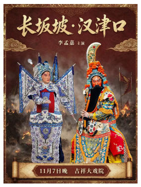 �����ϷԺ11��7�գ����������硶�����¡�����ڡ����⼪��ϵ��չ��
