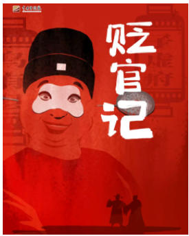 �����ϷԺ12��7�� ���硶��ټǡ����������й�����Ժ�����Ŀչ��