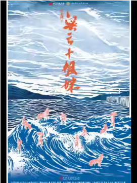 �����ϷԺ2��8�գ������� �����кӱ����Ӿ��š�����ʮ���á�