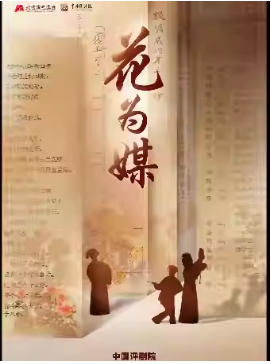 �����ϷԺ3��2�� ���硶��Ϊý���������š��й�����Ժ�����Ŀչ��