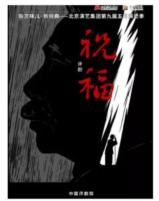 �����ϷԺ5��5�� ���硶ף�������������й�����Ժ�����Ŀչ��