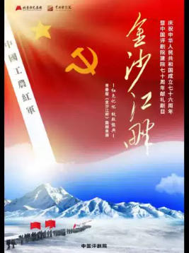  �����ϷԺ7��1�� ���硶��ɳ���ϡ����������й�����Ժ�����Ŀչ��