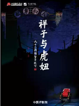 �����ϷԺ7��5�� ���硶�����뻢椡����������й�����Ժ�����Ŀչ��
