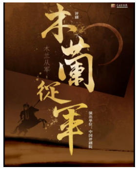 �����ϷԺ11��5�� ���硶ľ���Ӿ������������й�����Ժ�����Ŀչ��