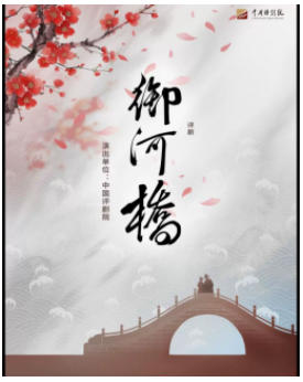 �����ϷԺ11��9�� ���硶�����š����������й�����Ժ�����Ŀչ��